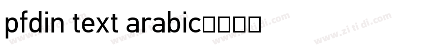 pfdin text arabic字体转换 pfdin text arabic字体转换